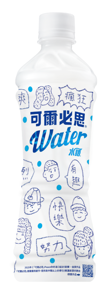 2025 水語設計募集 商品模擬圖_去背.png